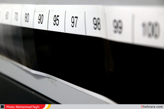 مرکز بین المللی چاپ و نشر قرآن کریم