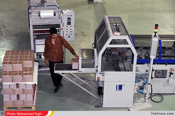 مرکز بین المللی چاپ و نشر قرآن کریم