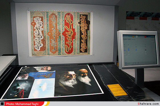 مرکز بین المللی چاپ و نشر قرآن کریم