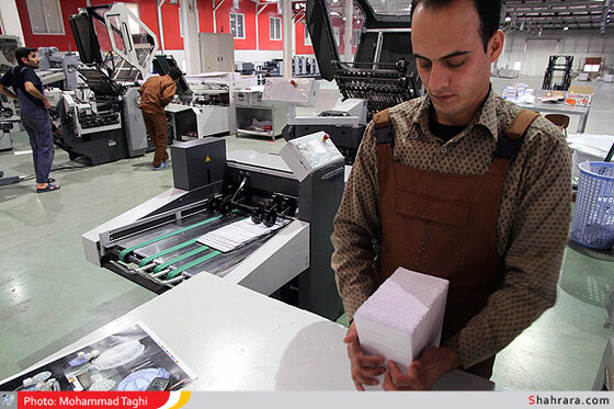 مرکز بین المللی چاپ و نشر قرآن کریم