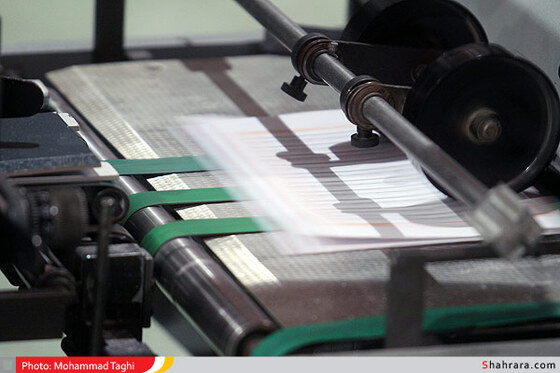 مرکز بین المللی چاپ و نشر قرآن کریم
