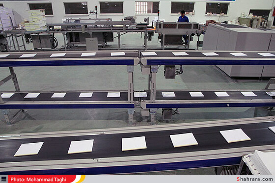 مرکز بین المللی چاپ و نشر قرآن کریم