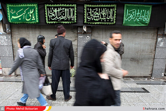 در حاشیه عزاداری اربعین حسینی در مشهد