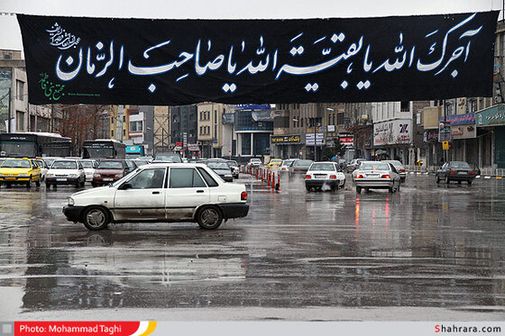 عزاداری اربعین حسینی در مشهد