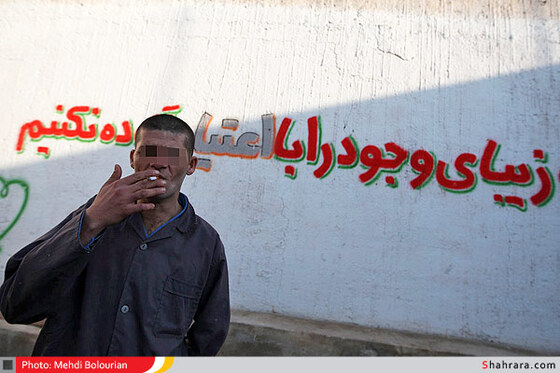 مرکز درمان اجباری معتادان سنگ بست مشهد 