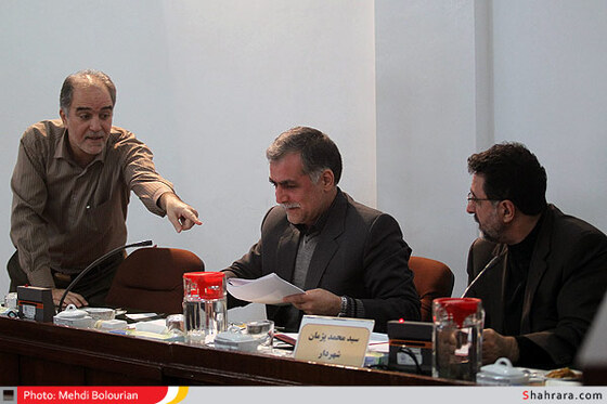 جلسه علنی شورای اسلامی شهر مشهد