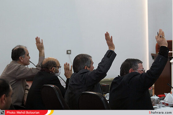 صحن علنی شورای اسلامی شهر مشهد