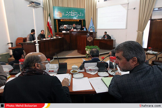 صحن علنی شورای اسلامی شهر مشهد