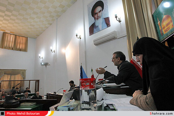 صحن علنی شورای اسلامی شهر مشهد