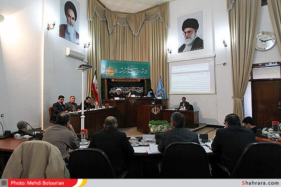 صحن علنی شورای اسلامی شهر مشهد