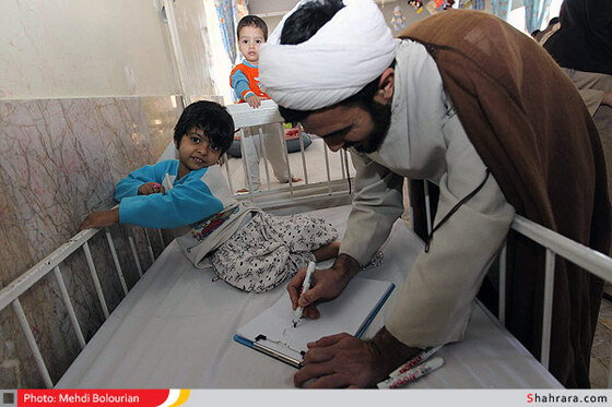 آسایشگاه معلولین شهید فیاض بخش