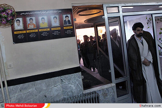 آسایشگاه معلولین شهید فیاض بخش