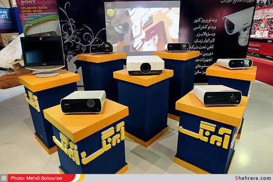 نمایشگاه کامپیوتر مشهد