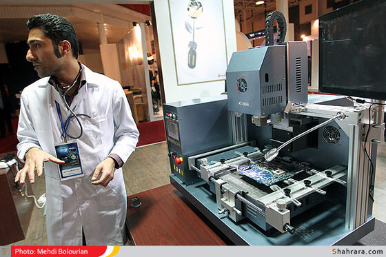 نمایشگاه کامپیوتر مشهد