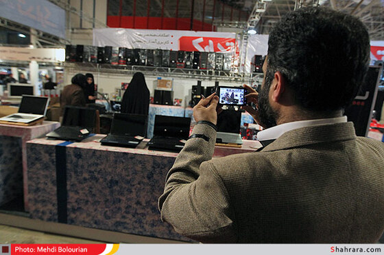 نمایشگاه کامپیوتر مشهد