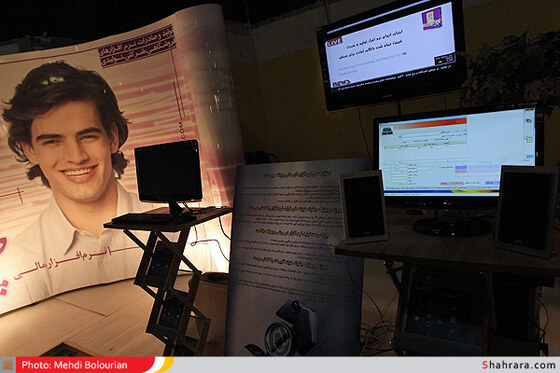 نمایشگاه کامپیوتر مشهد