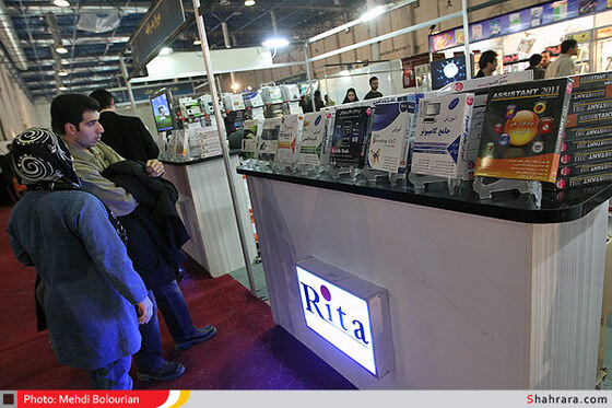 نمایشگاه کامپیوتر مشهد