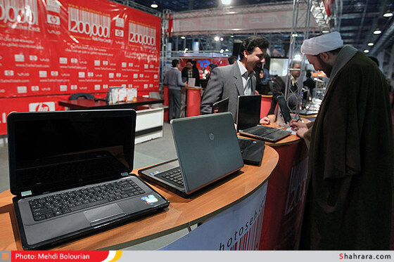 نمایشگاه کامپیوتر مشهد