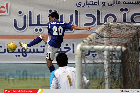 فوتسال مالی و اعتباری فردوسی و اعتماد ایرانیان