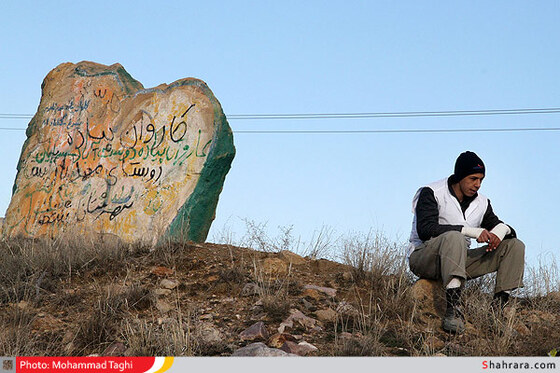 پیاده روی زائران امام رضا (ع)