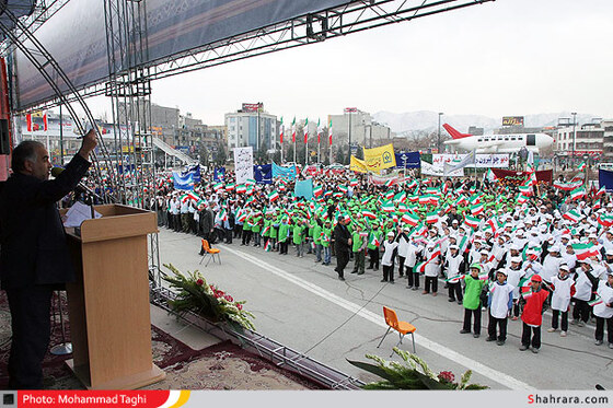 مراسم یوم الله 12 بهمن