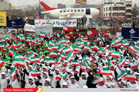 مراسم یوم الله 12 بهمن