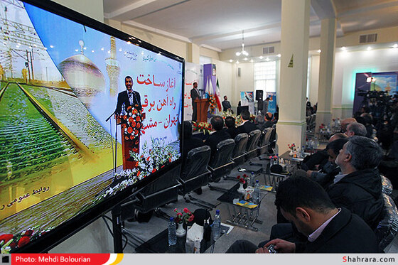 سخنرانی علی نیکزاد در آغاز عملیات اجرایی پروژه قطار سریع‌السیر برقی مشهد ـ تهران ‌