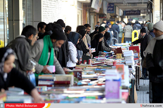 جمعه بازار کتاب مشهد