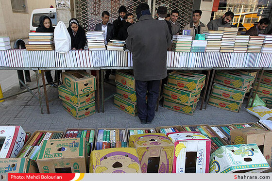 جمعه بازار کتاب مشهد