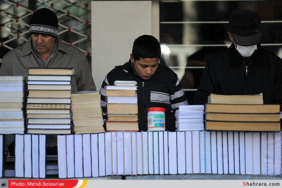 جمعه بازار کتاب مشهد