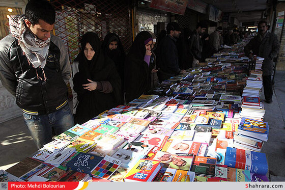جمعه بازار کتاب مشهد