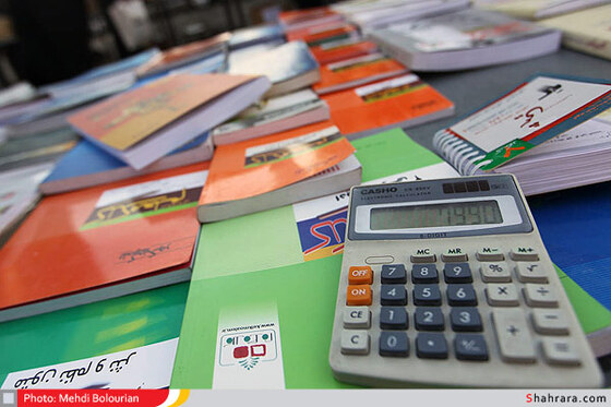 جمعه بازار کتاب مشهد