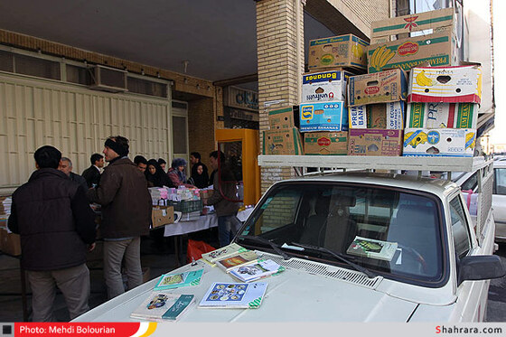 جمعه بازار کتاب مشهد