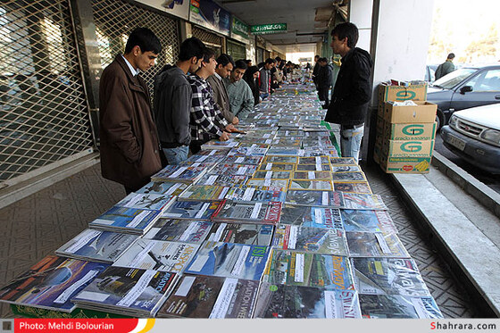 جمعه بازار کتاب مشهد