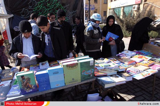 جمعه بازار کتاب مشهد