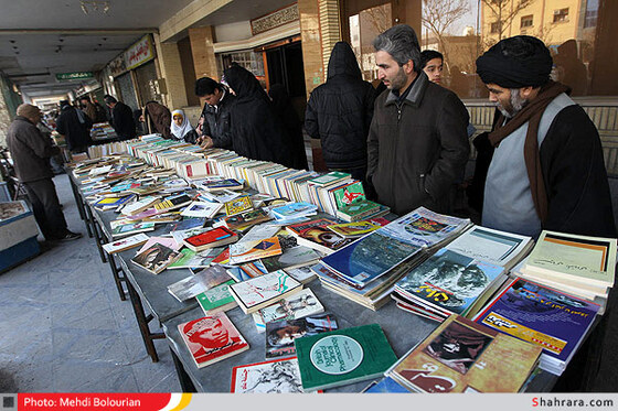 جمعه بازار کتاب مشهد