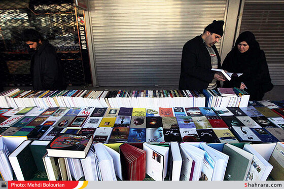 جمعه بازار کتاب مشهد