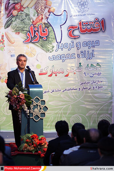 افتتاح 2 بازار  میوه و تره بار و ارزاق عمومی