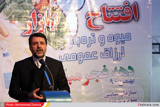 سخنرانی شهردار مشهد در مراسم افتتاح 2 بازار  میوه و تره بار و ارزاق عمومی