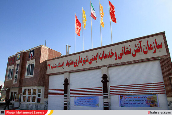 افتتاح همزمان 2 ایستگاه آتش نشانی