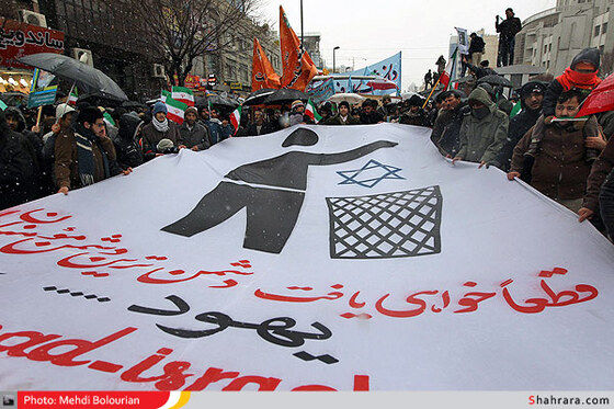 22 بهمن 1390 مشهد