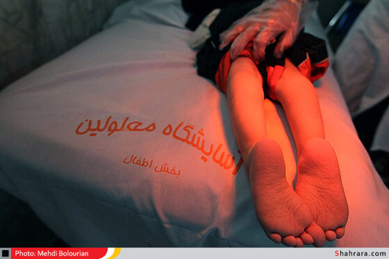 مرکز توانبخشی آسایشگاه معلولین شهید فیاض بخش مشهد