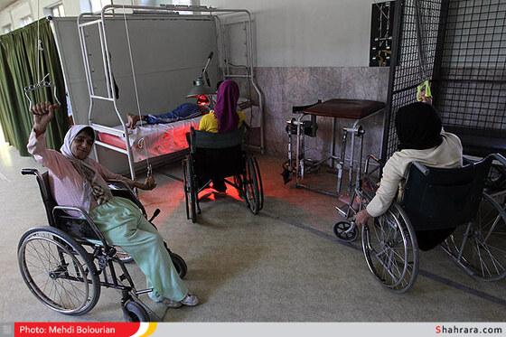 مرکز توانبخشی آسایشگاه معلولین شهید فیاض بخش مشهد
