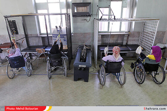 مرکز توانبخشی آسایشگاه معلولین شهید فیاض بخش مشهد