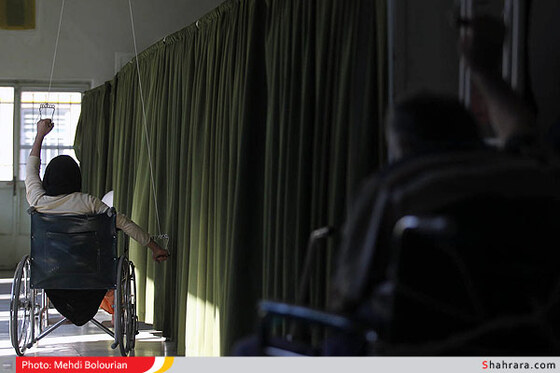 مرکز توانبخشی آسایشگاه معلولین شهید فیاض بخش مشهد