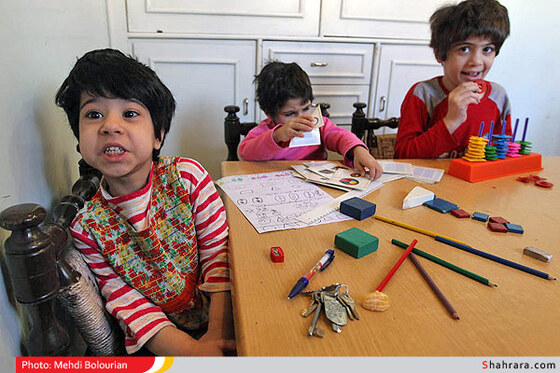 مرکز توانبخشی آسایشگاه معلولین شهید فیاض بخش مشهد