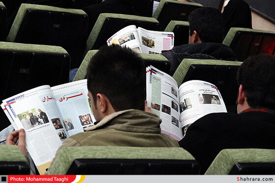 اختتامیه نهمین جشنواره فیلم فجر مشهد 