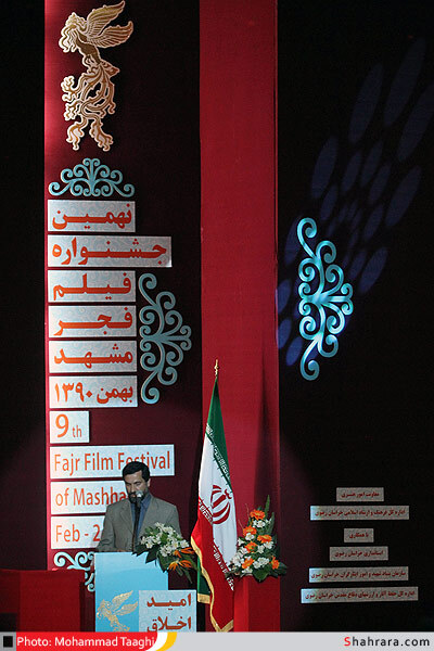 سخنرانی سید جواد جعفری مدیر کل فرهنگ و ارشاد اسلامی خراسان رضوی