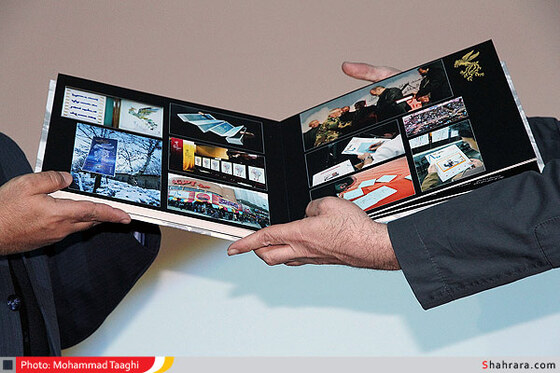 رونمایی از کتاب عکس جشنواره هشتم