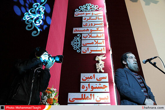 سخنرانی سعید سهیلی کارگردان فیلم سینمایی گشت ارشاد